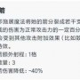 刀塔霸业英雄隐藏属性与使用触发解析