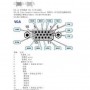 VGAME 新手操作及入门指南汇总