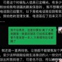 吃瓜网曝揭秘黑料：真相背后的秘密