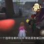 第五人格小女孩模式玩法