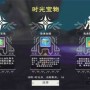 创造与魔法副本的进入方式