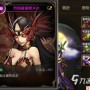 DNF 手游烈焰彼诺修火卡属性及火女附魔卡介绍