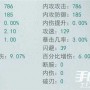 江湖悠悠无痕淬炼属性词条怎么选