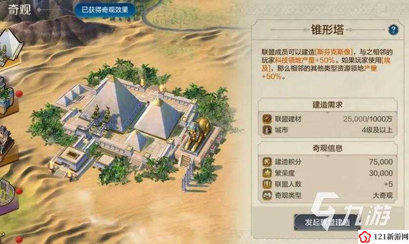 世界启元要塞建造方法