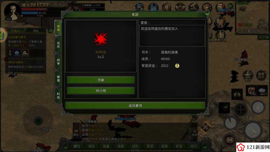 天天射击挑战副本怎么玩 挑战副本心得分享