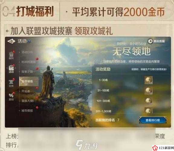 世界启元公测福利领取指南