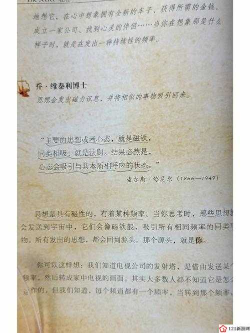 流水千字的秘密：探索当下热门话题的魅力与吸引力揭晓真相