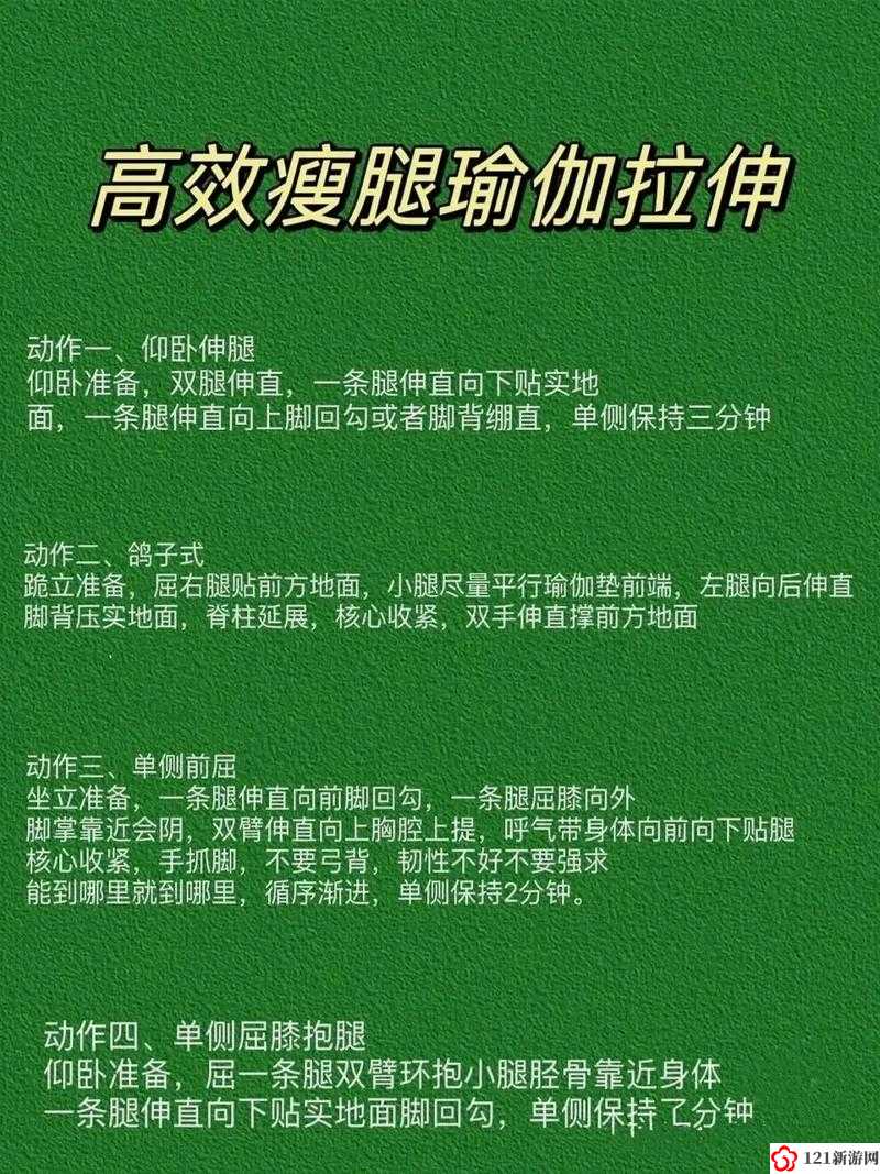 百合做运动视频教程网站：成为健康美丽的秘诀