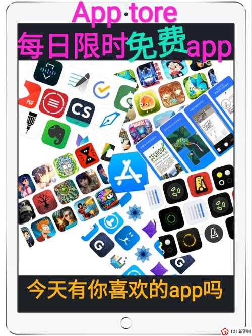 美区 App Store 2023 免费狂欢：限时领取