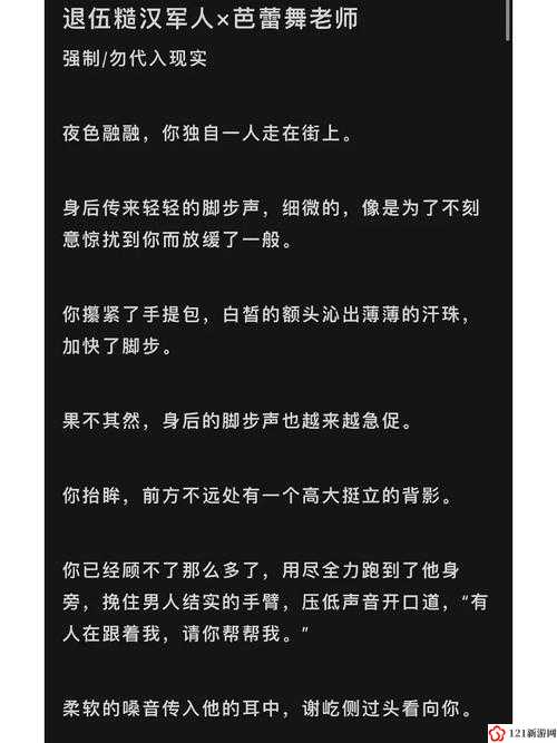 与糙汉合租注意事项：如何愉快共处？