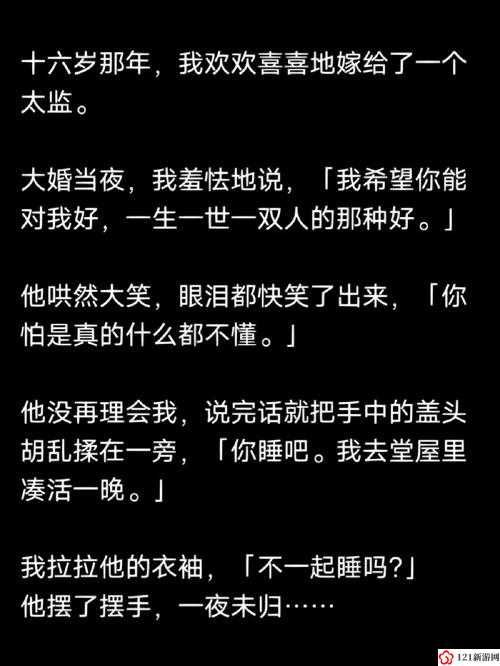 女主和父子二人在一起的古言宠文：甜宠禁忌之恋的传奇佳话