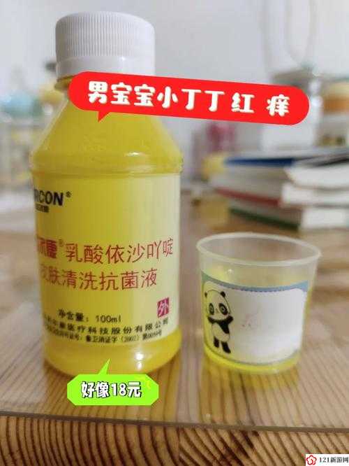 翁止熄痒最简单处理方法：盐水冲洗