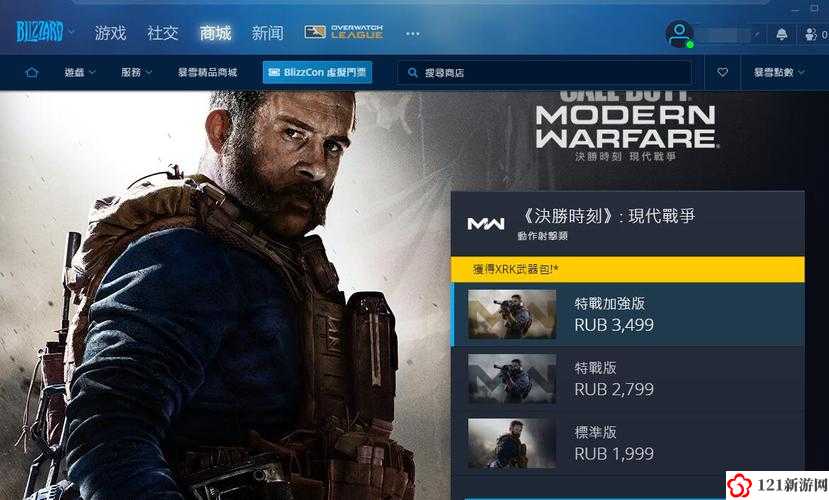 使命召唤16steam搜不到原因介绍 为什么steam没有COD16