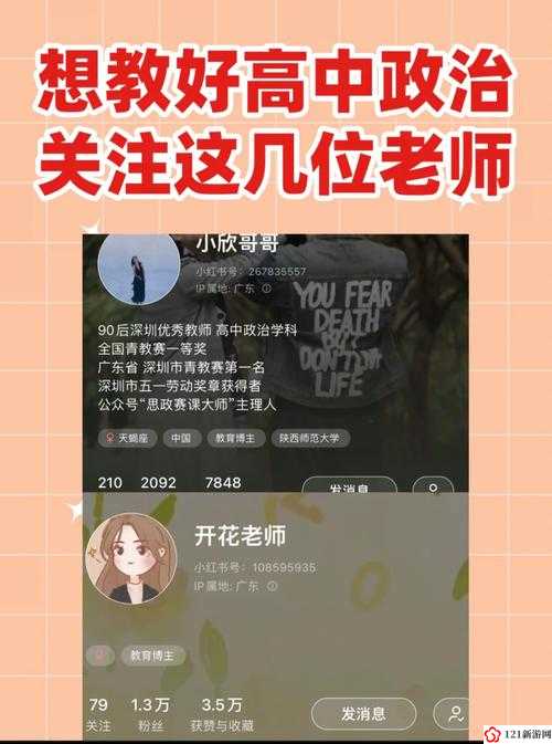 轻一点：老师好久没有做了，我好想她