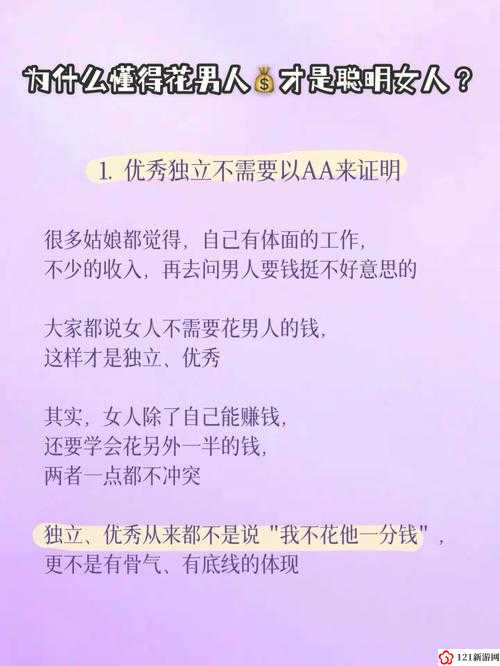 日本人 AA 制是不是很凉薄：一场关于社交文化的探讨