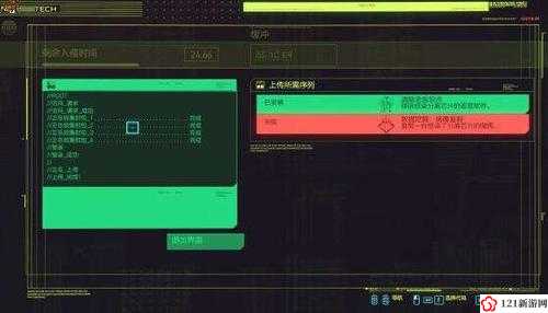 赛博朋克2077代码矩阵怎么玩 破译玩法览