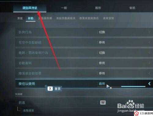 使命召唤16辅助瞄准设置方法 COD16瞄准辅助怎么设置