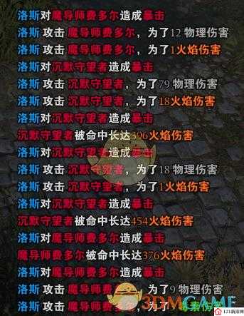 神界原罪2战斗法师怎么玩 狂暴法师新手玩法攻略