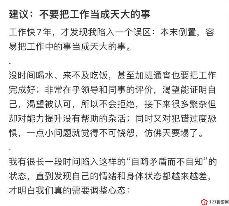 办公室能不能干湿你提升职场幸福感的秘密：掌握这些技巧让你快乐工作