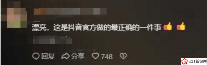 站着从后面是不是要紧些疑似被关闭-网友：热议背后的真相