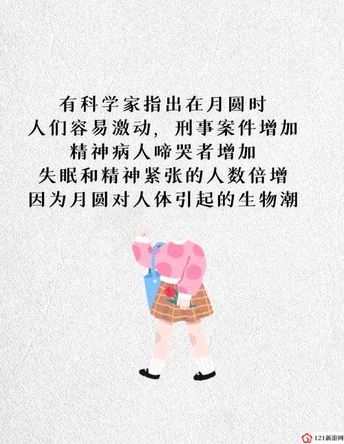 DNA相同揭秘：母亲与儿子竟如此奇妙