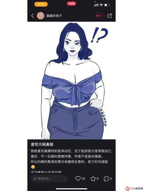 探究凸凸凹bbwbbwbbwbbw现象：神秘意涵与流行文化交织的探究