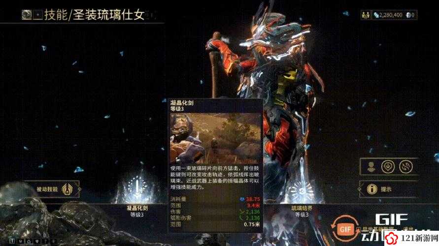 warframe星际战甲雷克斯p怎么配卡 星际战甲雷克斯pmod简介