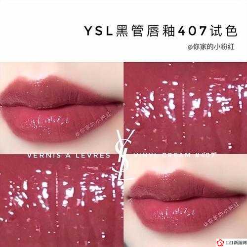 ysl 千人千色 t9t9tmmd：独特材质打造的魅力口红