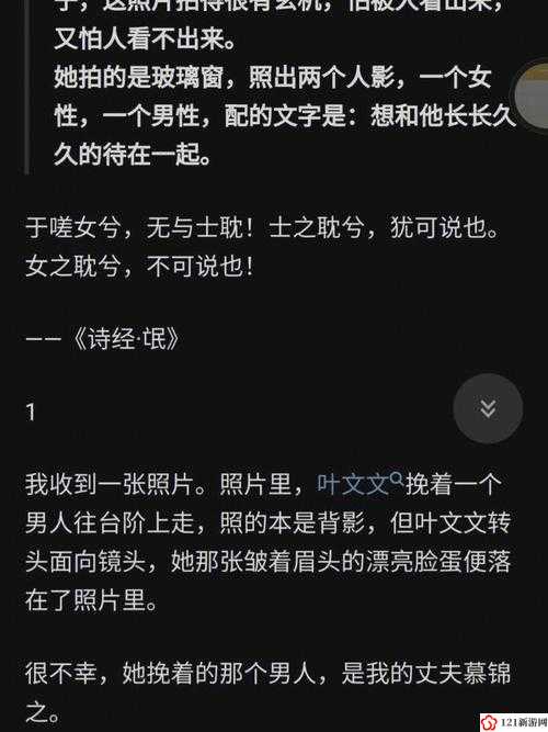 双男嗟嗟嗟很痛：探究背后的神秘情感密码