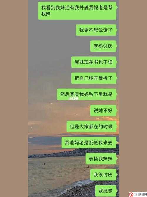 多少厘米可以让女孩子哭：探索情感敏感点