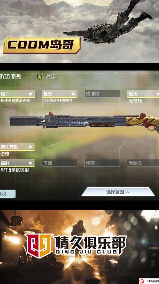 使命召唤15武器怎么巅峰 武器巅峰方法介绍