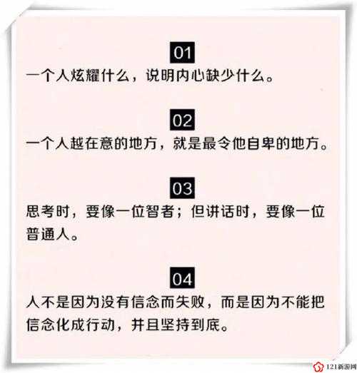 玩 3q 的人多后悔吗：深度剖析背后的真相