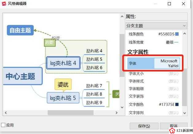 SMARTDRAW中文乱码探秘：如何解决乱码问题并高效制图？