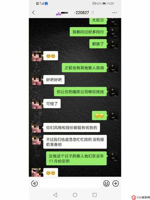 一个晚上接了八个客人还能接吗？：提供了更多的销售渠道-用户