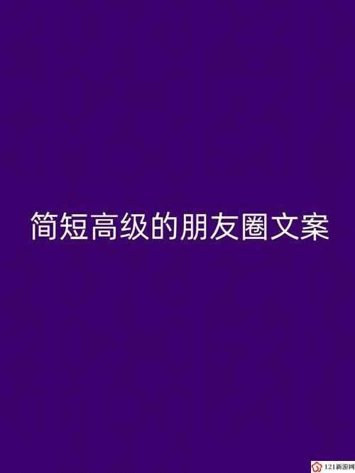 听到别人做那事的声音晦气吗：探究私密空间与尊重的边界