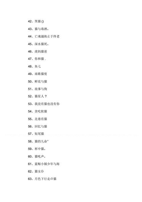 猫咪mv 最新地域网名怎么取：热门独特一网打尽