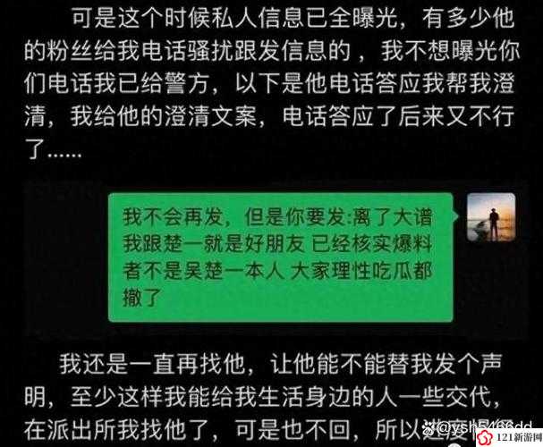 吃瓜网曝揭秘黑料：真相背后的秘密