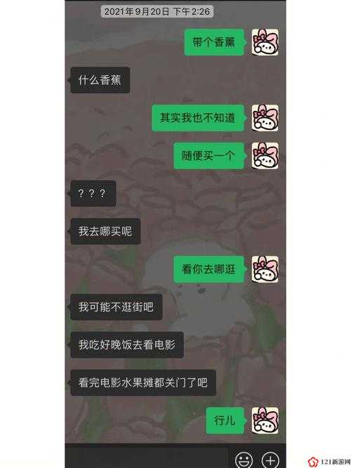 啊哈哈哈哈主人我错了哈哈哈哈柯：震惊！啊哈哈哈哈主人我错了哈哈哈哈柯背后的真相