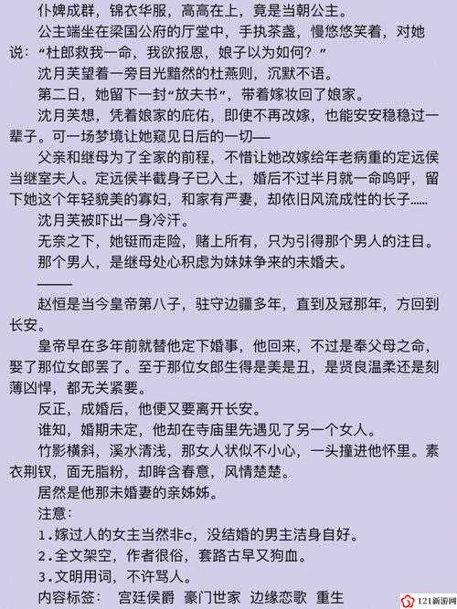 优质rb 攻略系统芙芙饿了：热门游戏攻略秘籍大揭秘