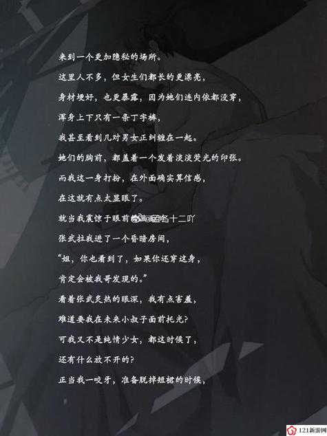 桂花婶的宝贝：九曲十八弯