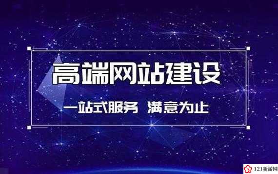 成品网站灬源码 1688 入口：优质资源汇聚地