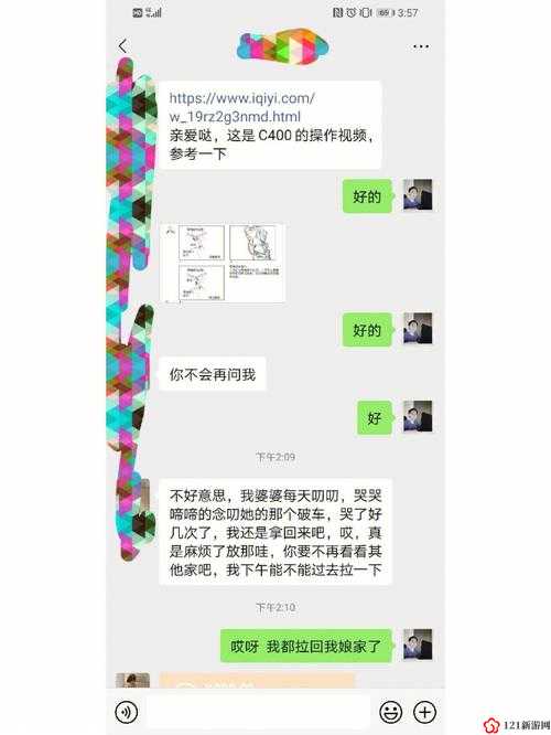 老公叫朋友一起玩怎么回复：成为社交达人的秘诀