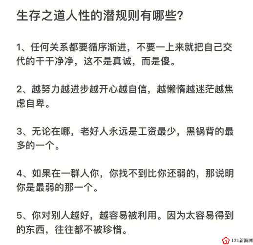 宿主需靠jy维持生命：这是唯一的生存之道