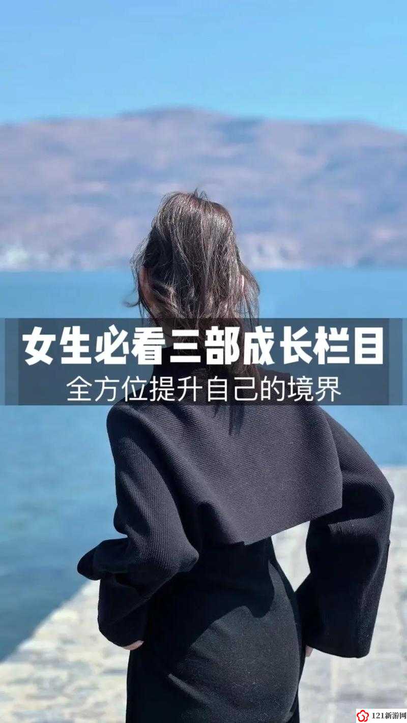 女生到达巅峰时的表现：探索女性极致体验的秘密