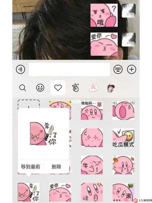 迷你手机版怎么发表情包：快速、便捷发送表情包