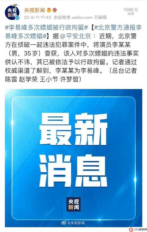 朝阳群众爆料吃瓜网：独家揭秘娱乐圈内幕