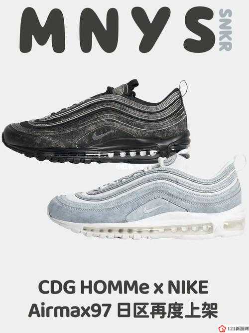 AIRMAX97 杂交的独特设计与创新技术