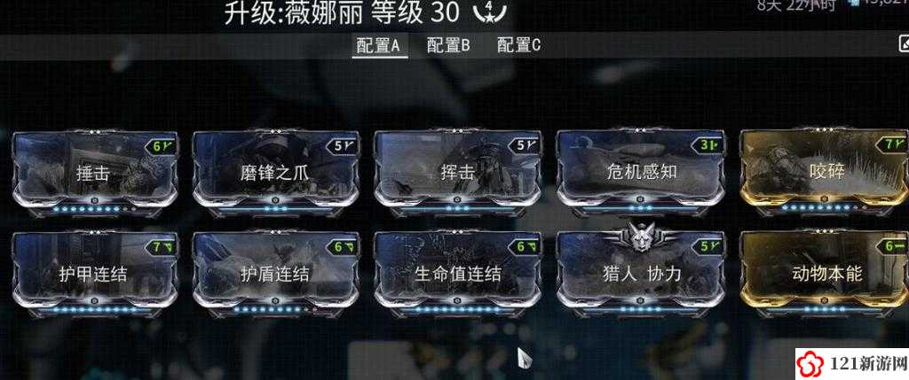 warframe蜘蛛甲mod配置 星际战甲猫甲配卡