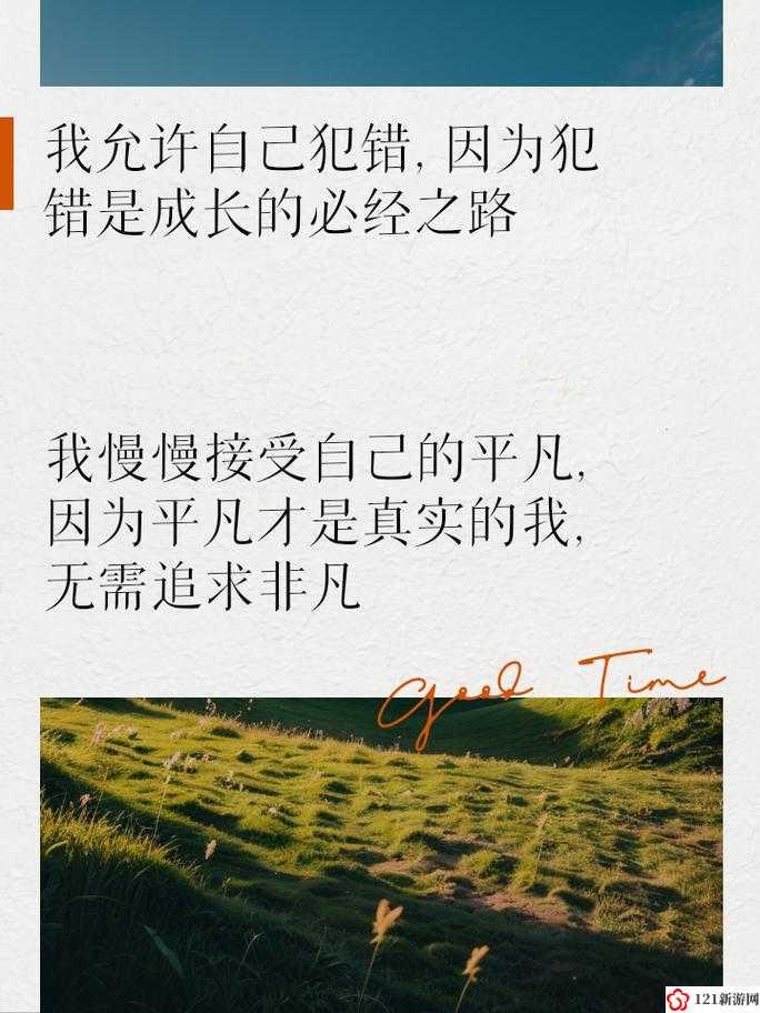 刚开始做抗拒，后来慢慢接受：转变之路