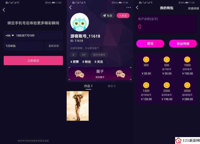 成品短视频app源码的下载方法：掌握未来短视频潮流的关键